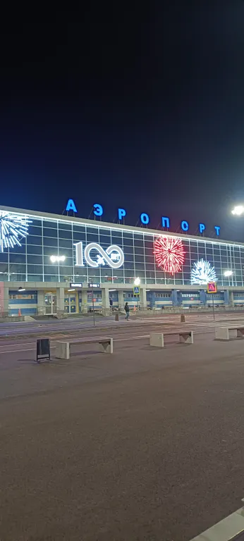 Квартира Уютная квартира в районе аэропорта — Иркутск