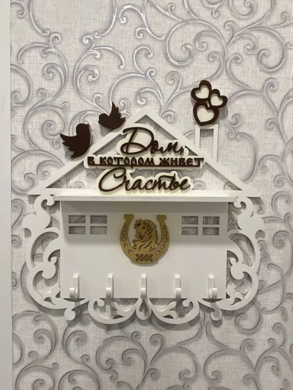 Квартира, где живёт счастье