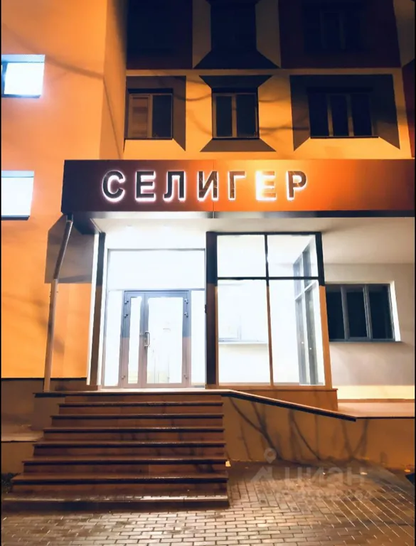 Квартира Квартира Уютное нездышко в экологически чистом районе рядом с метро — Москва