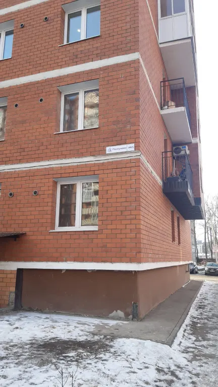 Квартира Квартира Апартамент "Пыльная роза" недалеко от аэропорта — Иркутск