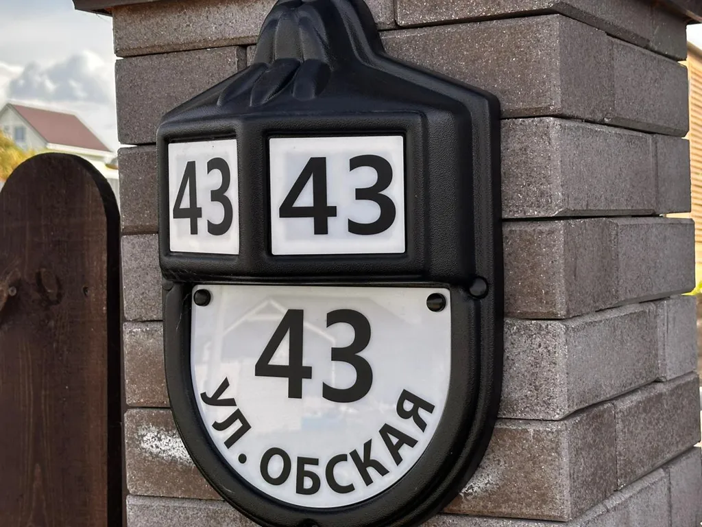 Апартаменты с видом на горы