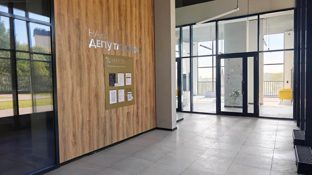 ТЕРРА48 | Sky View, сетевой стандарт