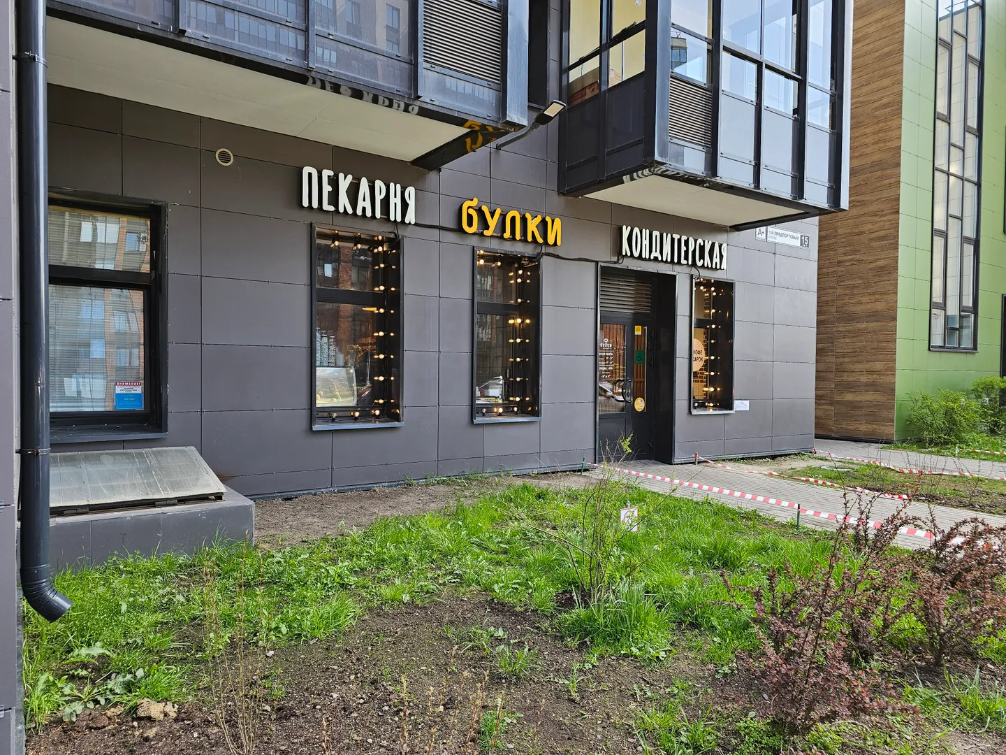 Фото