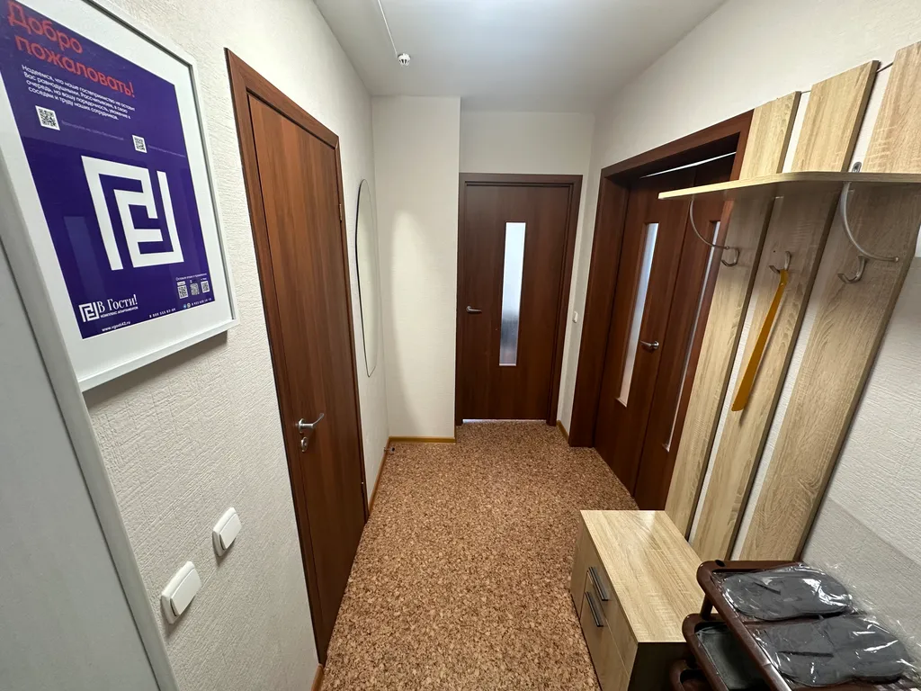 "В Гости!" на Пионерском 62 (1к квартира рядом с Сити-Молл)