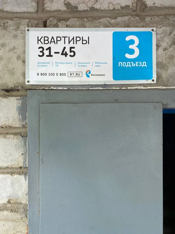 Супер квартира с видом на православный храм