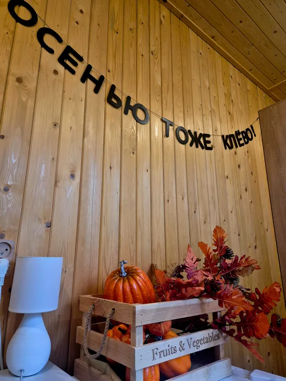 Коттедж 1-комнатный Дом — Нижний Новгород