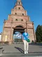 Мегаполис