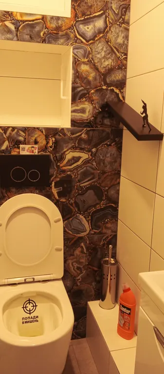 Евро трёхкомнатная и Лесопарк грибы белки и кукушки в Черте Города