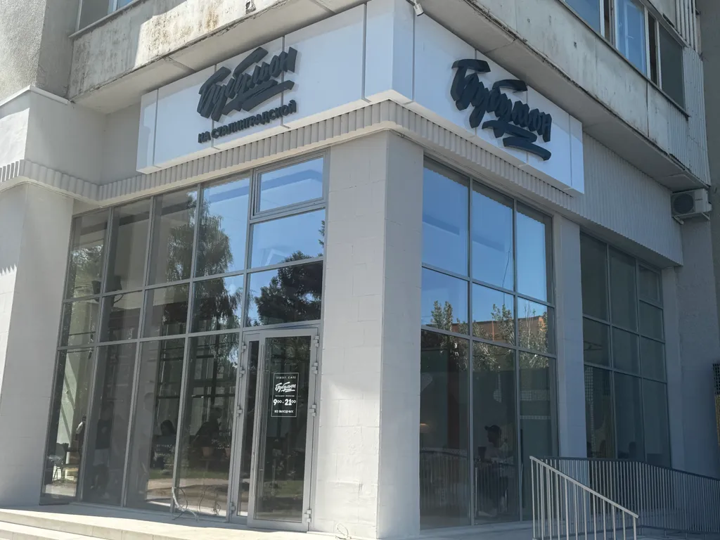 Центр города, ЦУМ, гостиница Ахтуба, Воинская часть 15 минут на машине