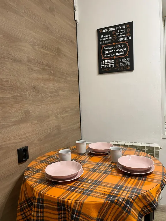 Уютная квартира в центре города