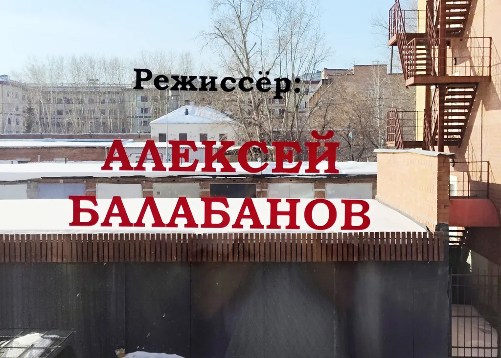 Квартира Квартира Уютный лофт в центре — Тюмень