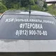 Ростислав