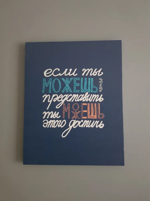 Квартира на набережной