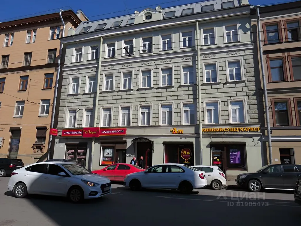 Квартира Квартира Уютная студия в двух шагах от Авроры — Санкт-Петербург