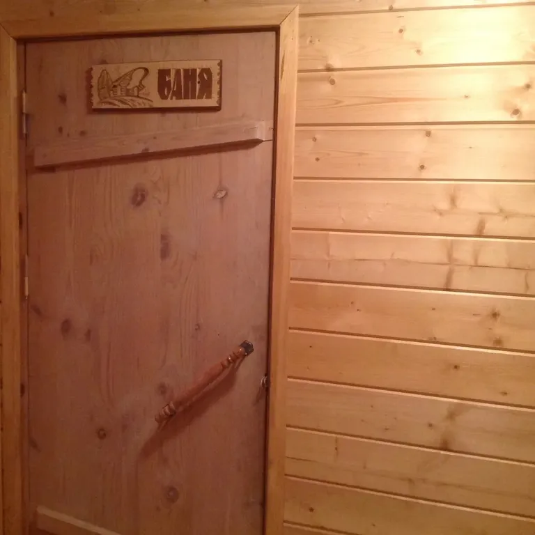 Семейный номер