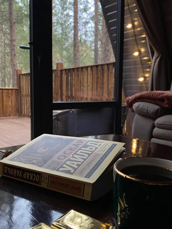 Shale A-travel 2A-frame домик с джакузи на 4 человек