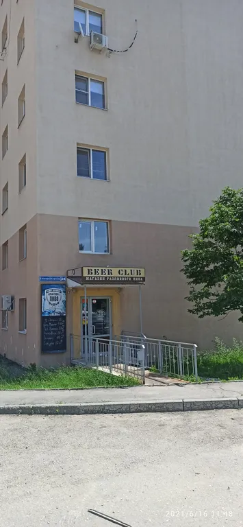 1-комнатная Квартира