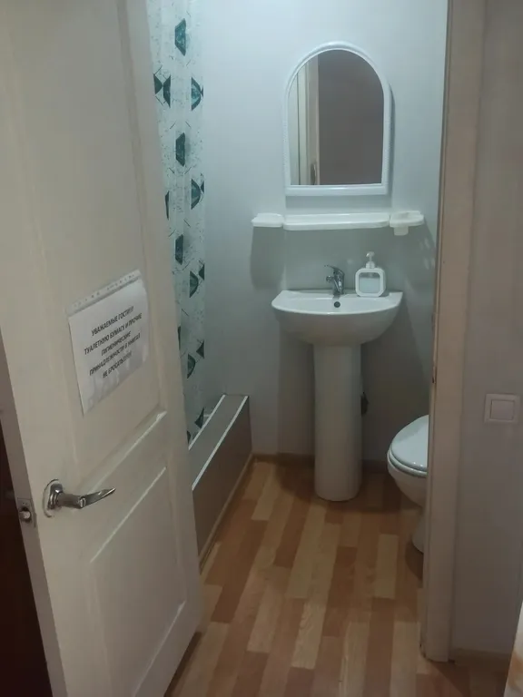 Квартира Комната — Пляхо