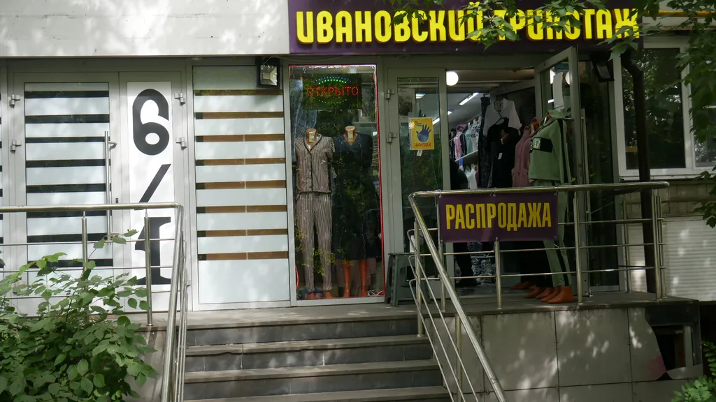 Квартира Квартира Уютная студия у метро Южная — Москва
