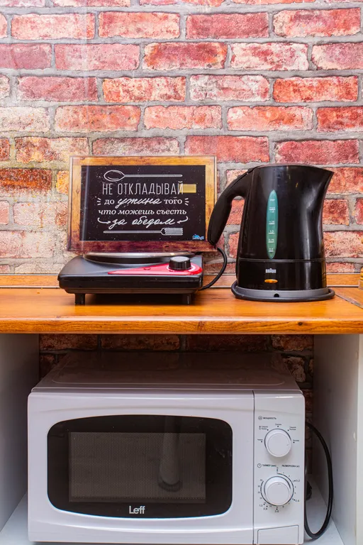 Уютная студия в Берёзовой Роще