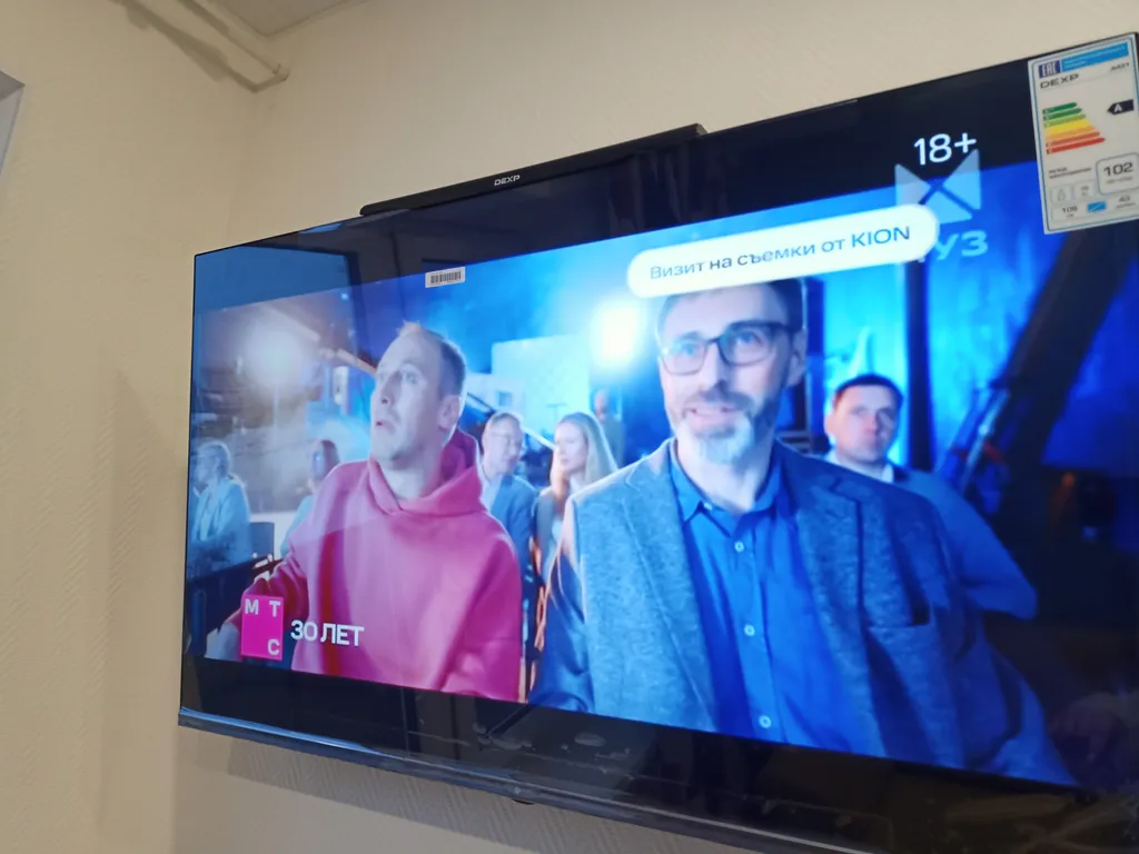 Апартаменты Монстера