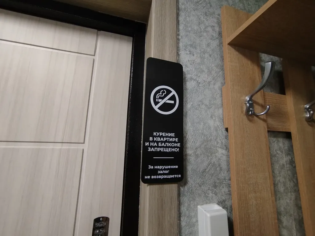 Квартира Уютная квартира — Воронеж