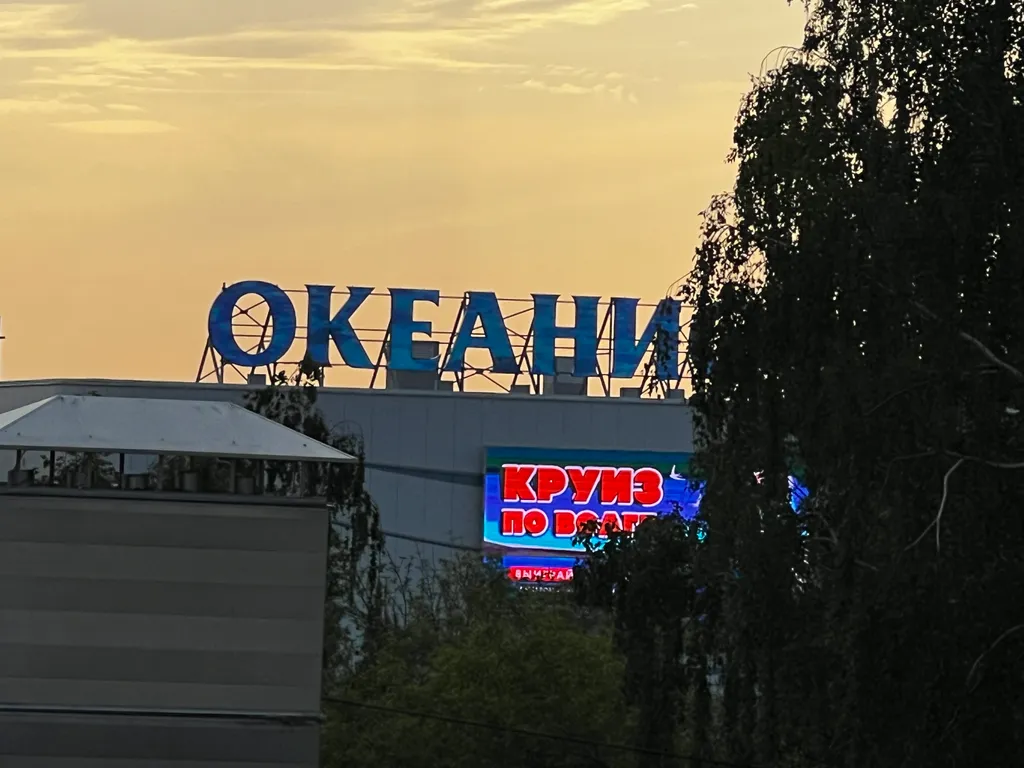 Просторная квартира рядом с Океанисом