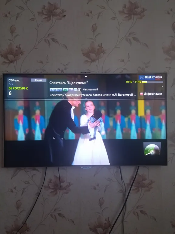 Квартира Уютная квартира в центре вселенной — Адлер