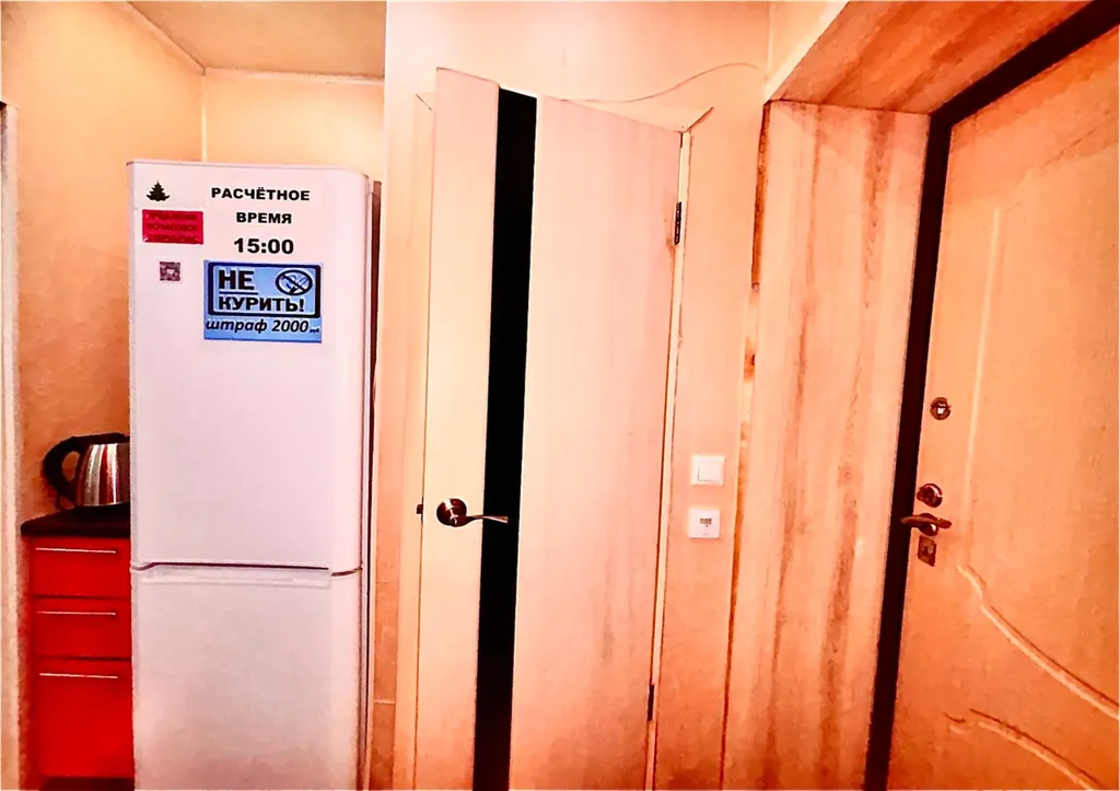 Комфортная студия