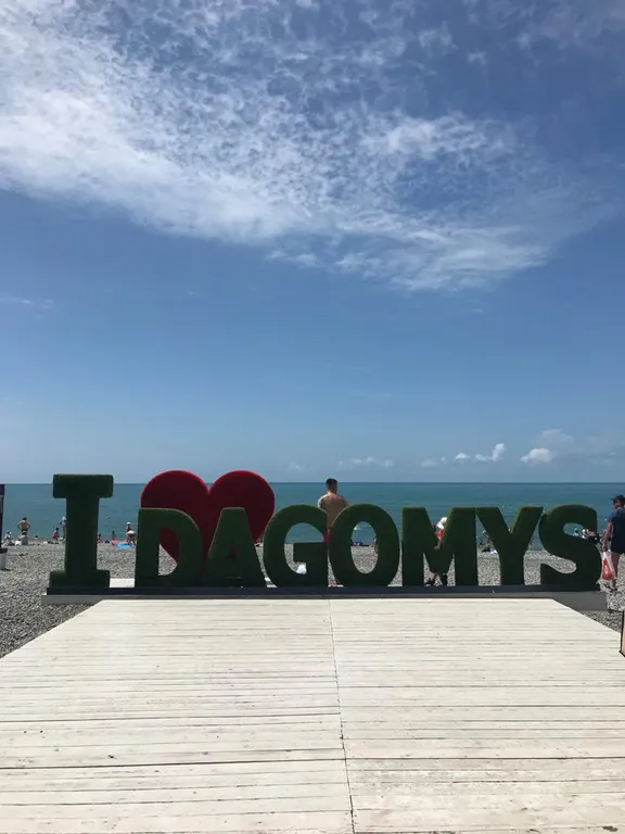 Квартира с видом на море, пляж - 50 метров