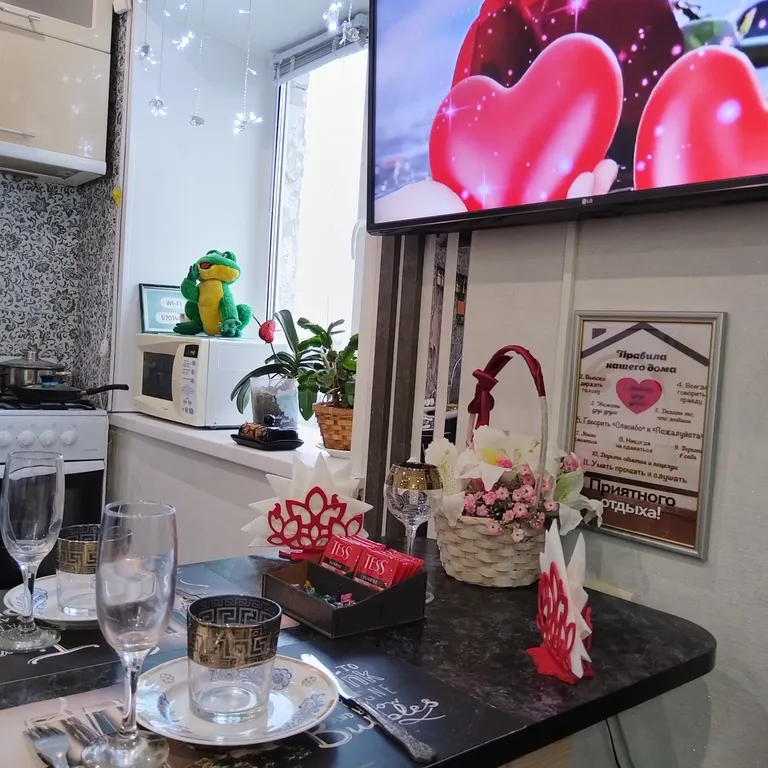 Всё для уютного отдыха