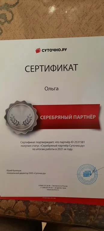 Квартира у моря на первой линии