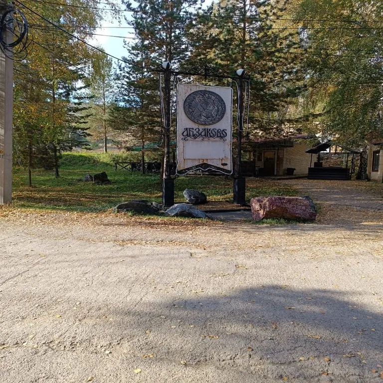 Уютные апартаменты в Новоабзаково