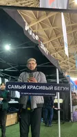 Руслан