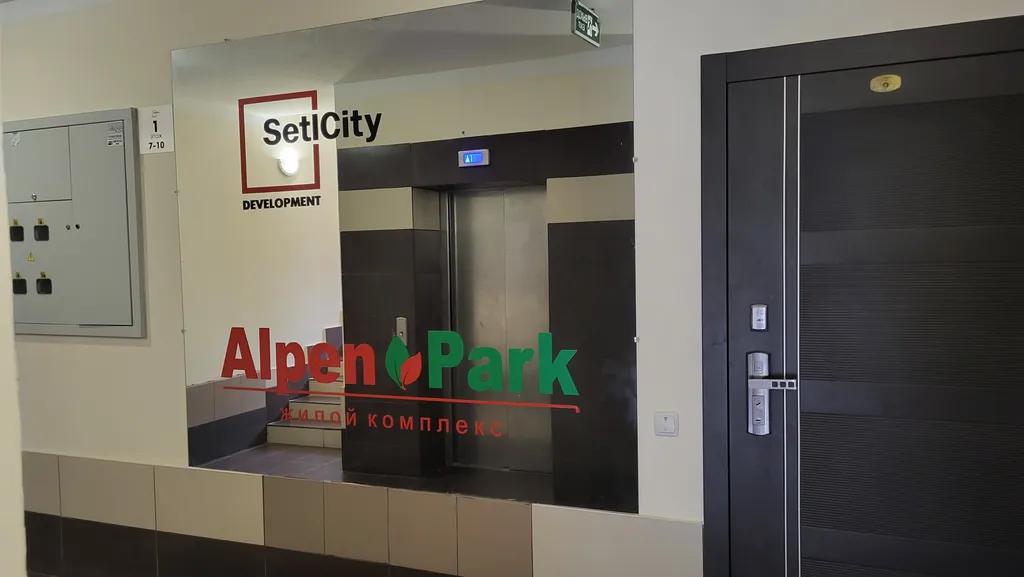 Квартира Квартира Апартамент у Балтийского моря — Светлогорск