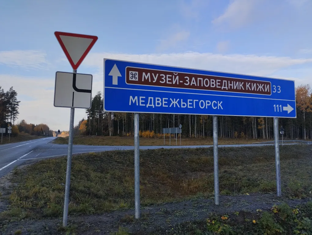 Коттедж Дом в Заонежье с видом на озеро — Великая Губа