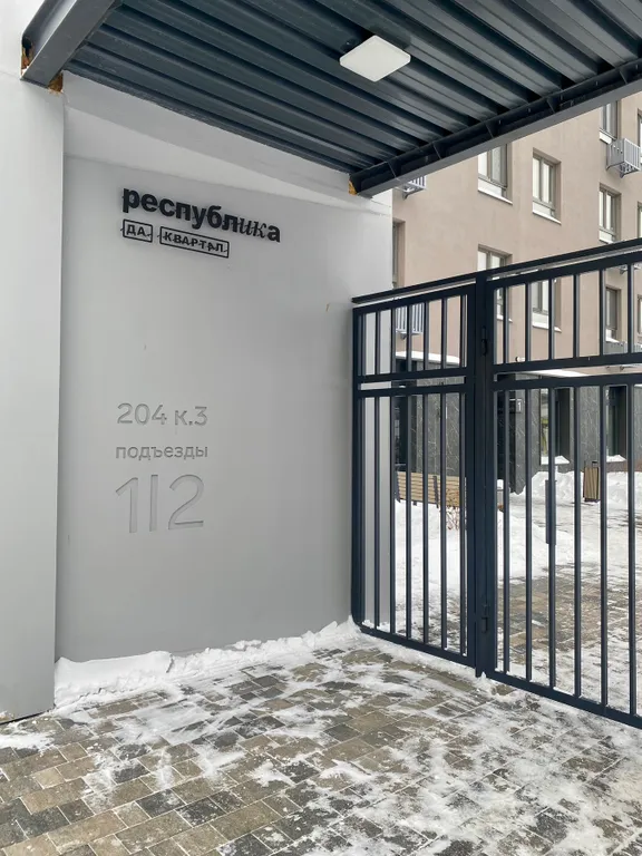 Квартира Однокомнатная квартира для 4 гостей в новом доме. Скидка от 5 ночей! — Тюмень