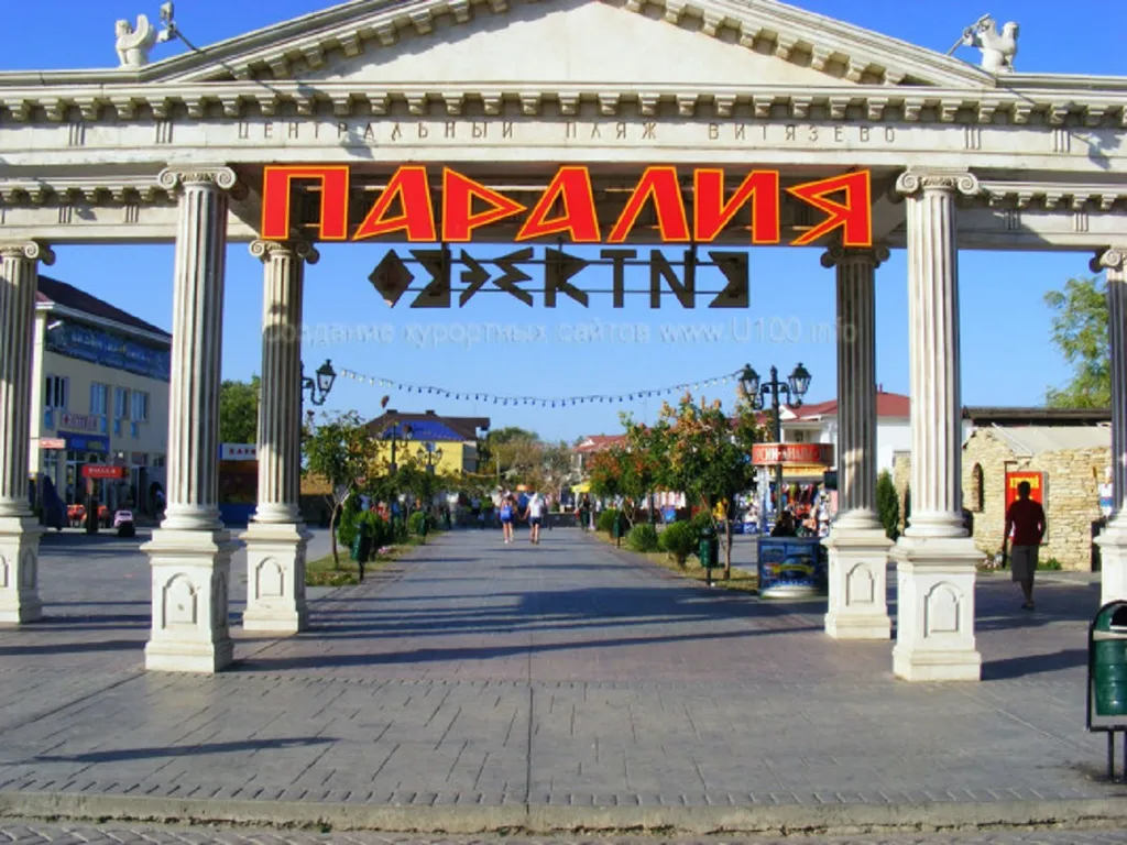 Коттедж Отдельно стоящий дом — Песчаный