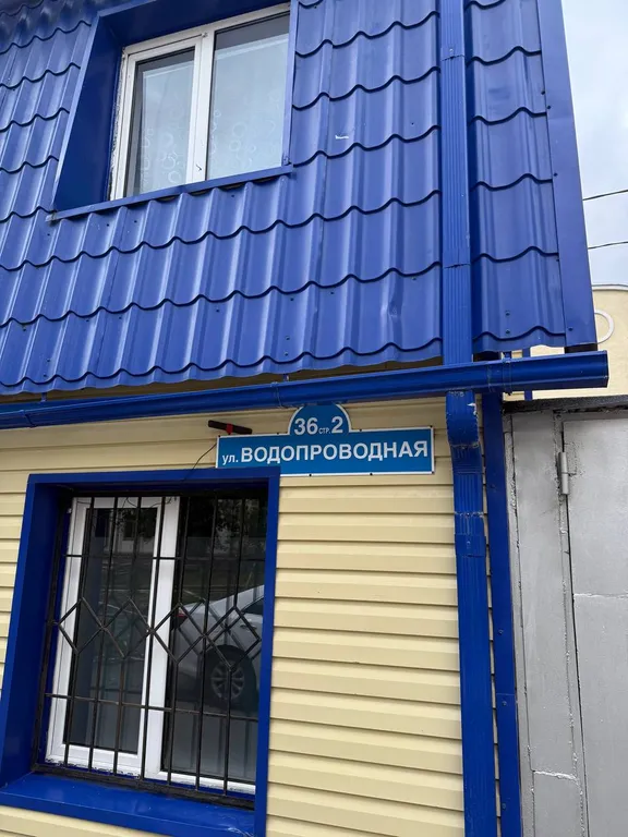 Квартира Комната — Тюмень