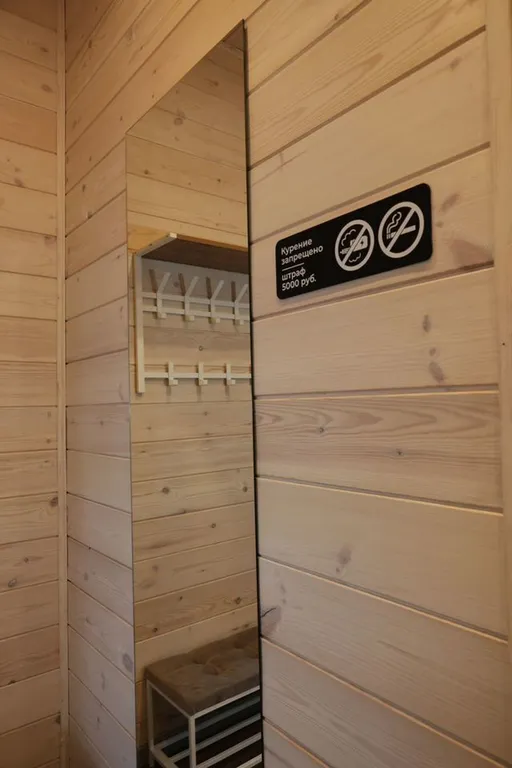 Дом Горное озеро