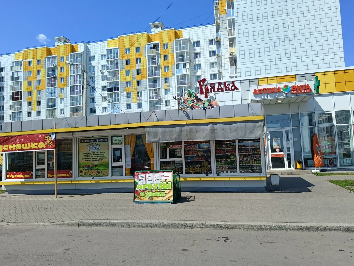 Фото