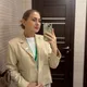 Алина