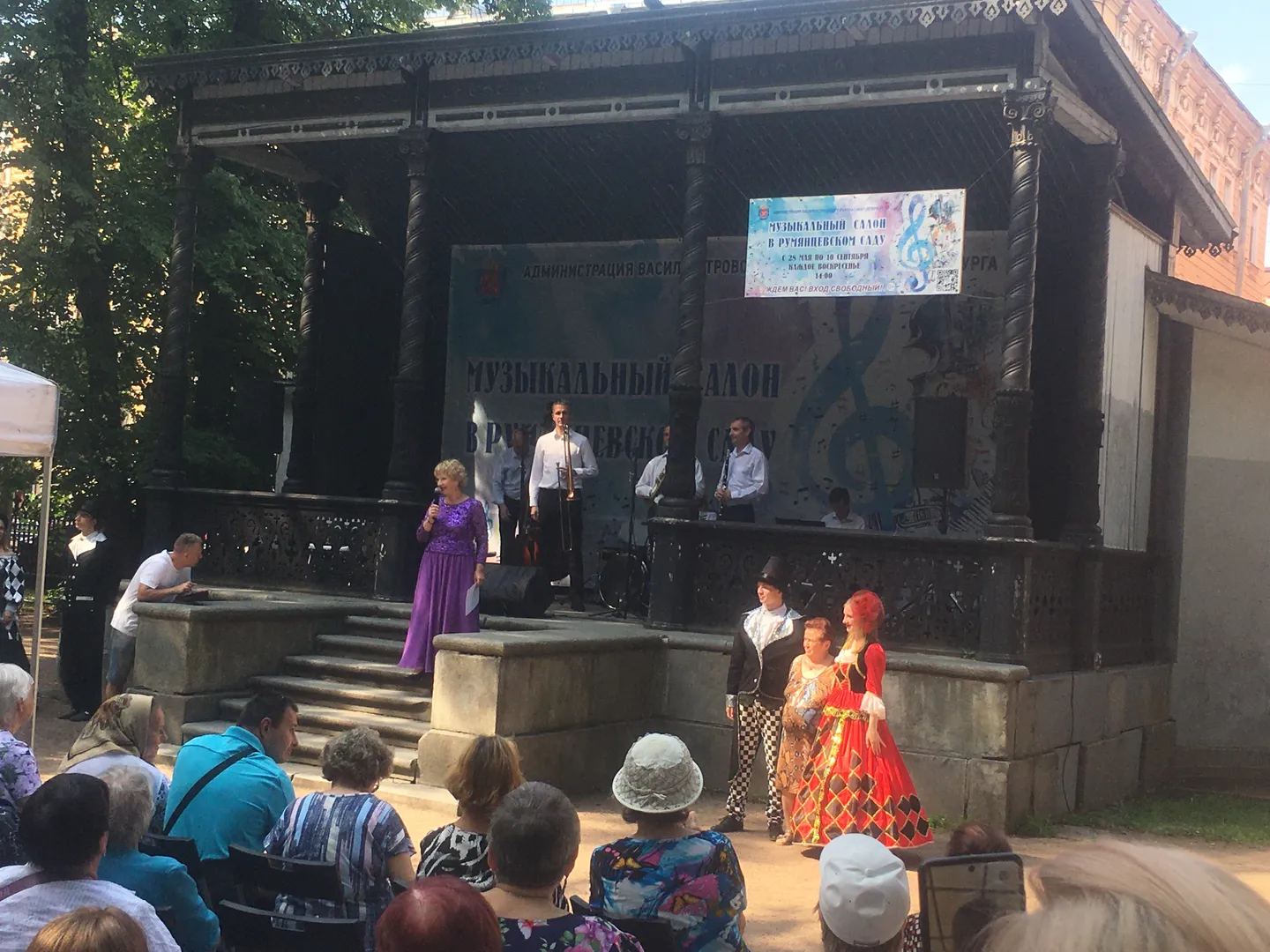 Немножко шикарного бесплатного джаза в Румянцевском саду:)