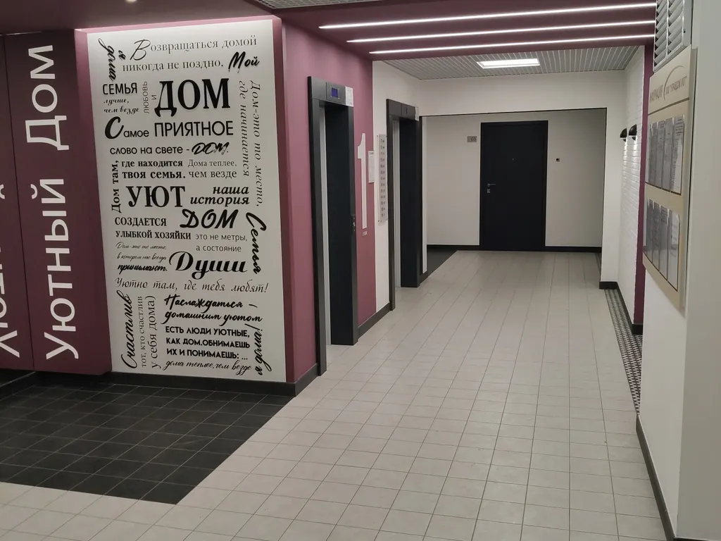 Квартира Уютная квартира в новом доме со всем необходимым для проживания — Красноярск