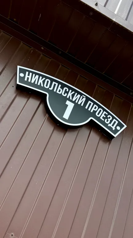 Дом с бассейном и баней