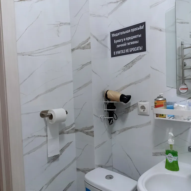 Квартира Уютная квартира с видом на горы в тихом месте в центральном районе — Горячий Ключ