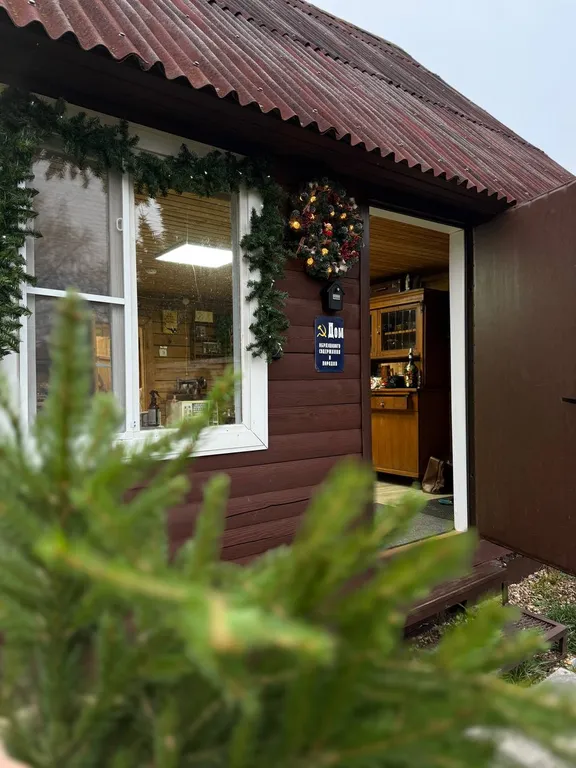 Уютный домик с баней