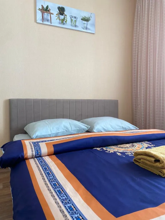 Уютная квартира