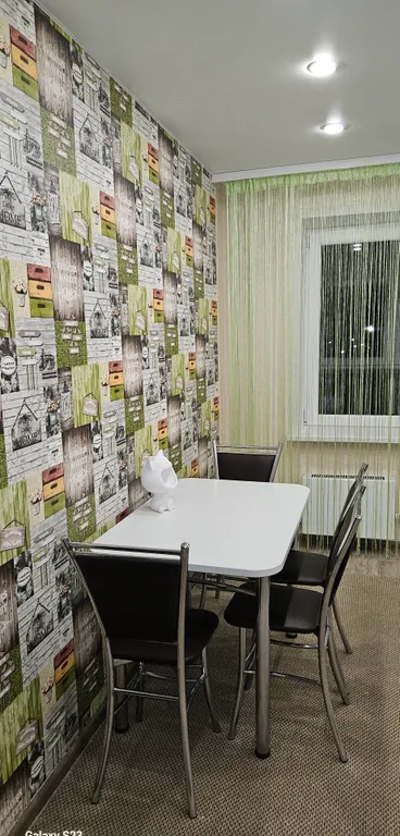 Уютная квартира