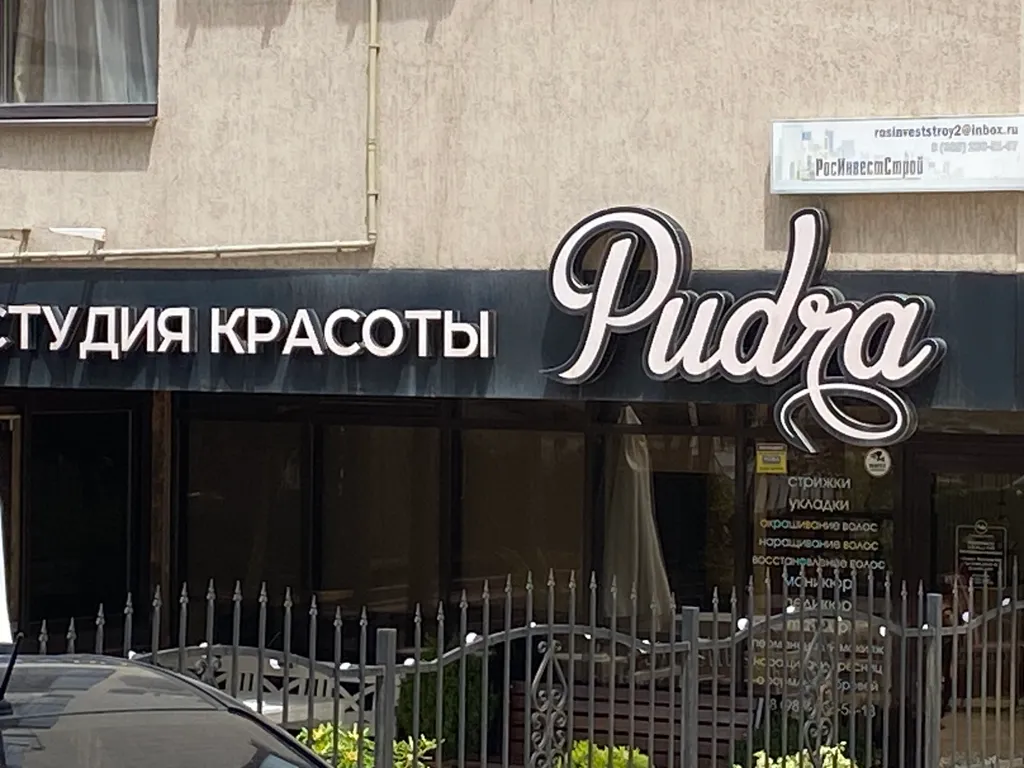 Уютная квартира-студия рядом с морем
